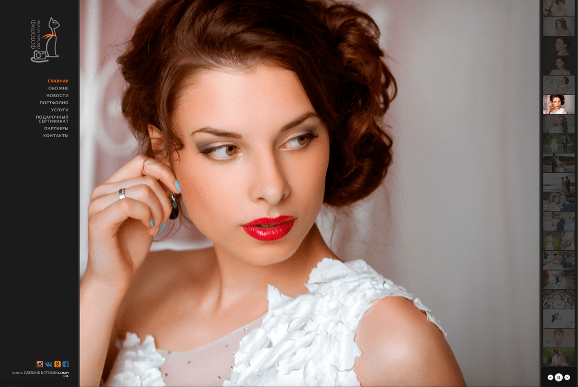 Фотограф Оксана Бугуева